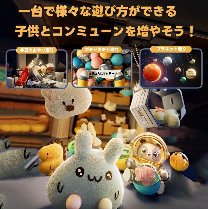 UFOキャッチャー クレーンゲーム おもちゃ ぬいぐるみつき 家庭用 自宅 卓上 玩具 キャッチャー USB給電 電池両方使用可能 ゲームセンター 小型 ファミリー ホームパーティー お菓子キャッチ ギフト 子供会 ゲームコイン ミニキャッチャー|辻雑貨店
