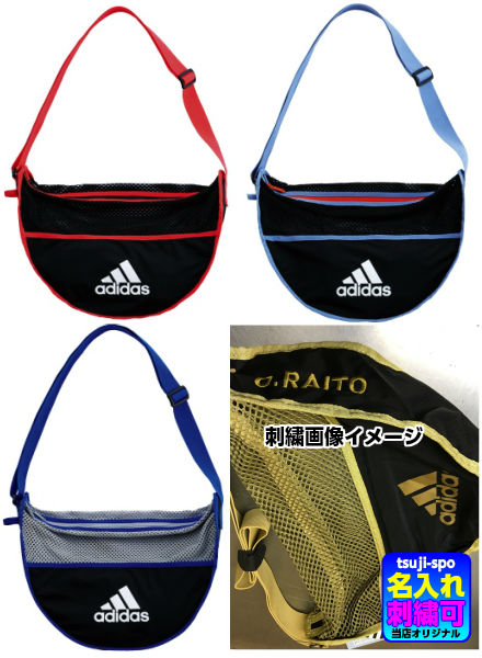 楽天市場】◇刺繍可◇【adidas】アディダス ボールバック/アディダス ...