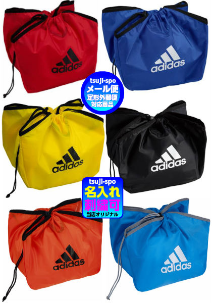 楽天市場】◇刺繍可◇【adidas】アディダス ボールバック/アディダス ...