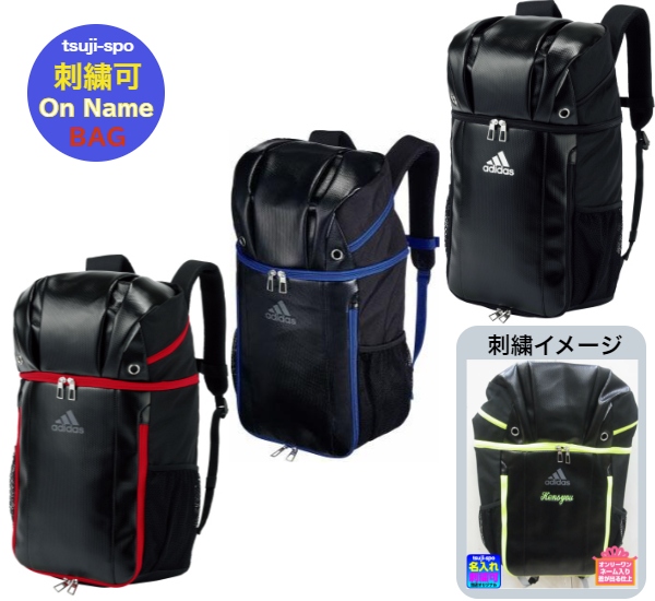 楽天市場】＼楽天ランキング入賞／ 【名入れ刺繍可】アディダス