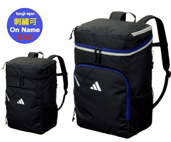 楽天市場】【名入れ刺繍可】アディダス バッグ サッカーバッグ