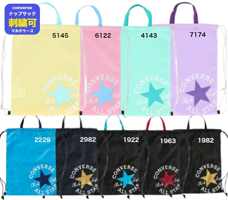 楽天市場】【名入れ刺繍可】アディダス ボールケース ボールバッグ