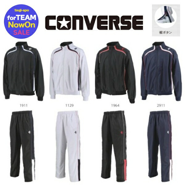 楽天市場】【5着以上購入で名入れ刺繍無料】ゼット ウィンドブレーカー