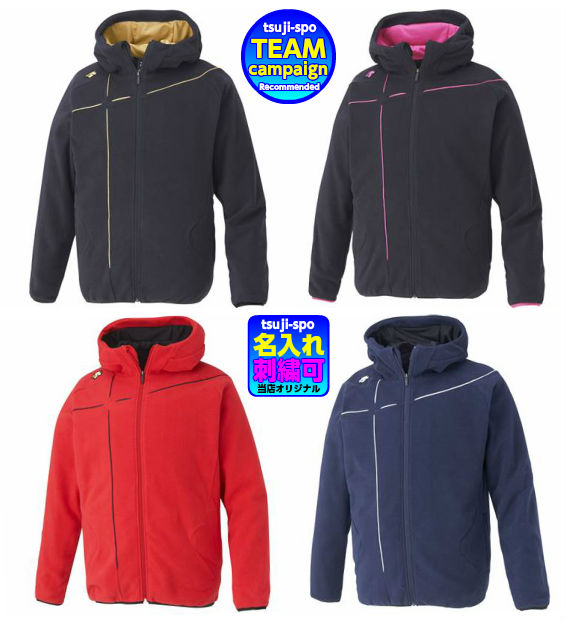 楽天市場】返品不可 デサント (DBX2660C) 野球 フリースジャケット