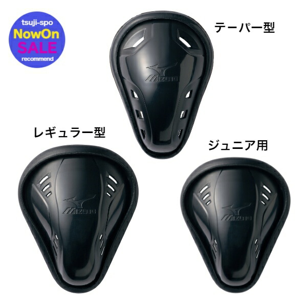 ファウルカップ Amazon.co.jp: ミズノ ファウルカップレギュラー型 52ZB13810