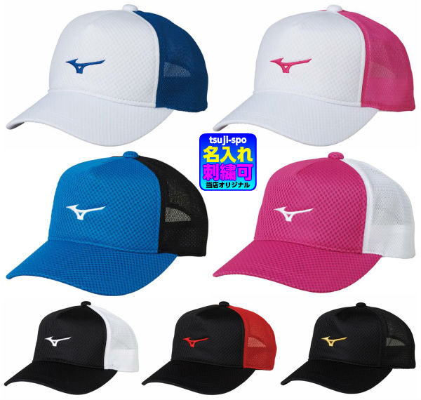 楽天市場】【名入れ刺繍可】ヨネックス キャップ ヨネックス スポーツ