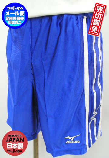 【送料無料】ミズノ　バスパン（バスケットプラクティスパンツ/ウィメンズ）〔mizuno　54RW01022〕 ※レディース Lサイズ