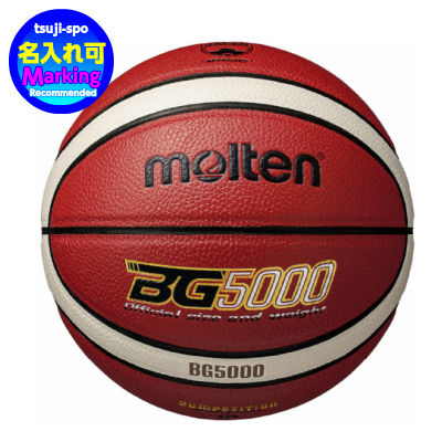 楽天市場 Spalding スポルディング バスケットボール7号 Mtv イベントパス ラバー7号球 84 066j j 辻川スポーツ