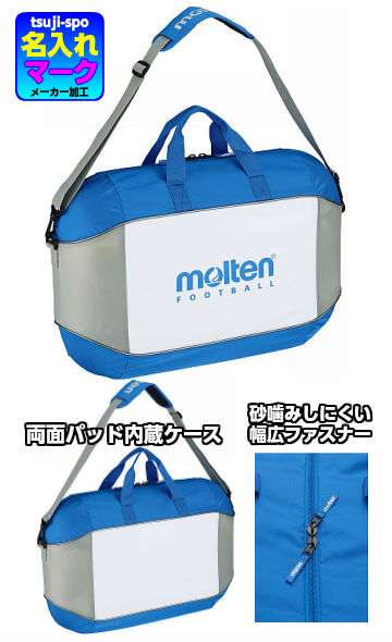 楽天市場】【送料無料／マーク可】モルテン ボールバッグ ボール