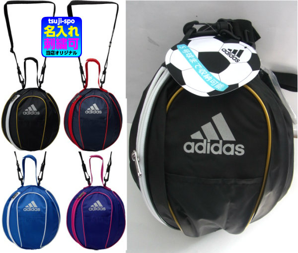 楽天市場】◇バック刺繍可【SPALDING】スポルディング ボールバック/ボールケース（BALL BAG）〔49-001GD 49-001PK  49-001WH 49-001LG〕 : 辻川スポーツ