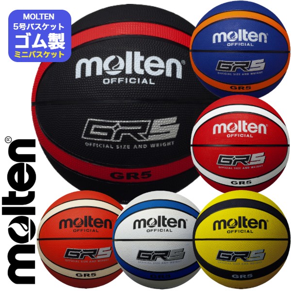 モルテン 2個 楽天市場】【モルテン・molten サッカー】スワンセシンガード M