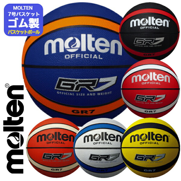 molten - モルテン バスケットボール5号球 ボールバッグNB10KS セット 新品 molten モルテン ボールケース バスケットボールケース