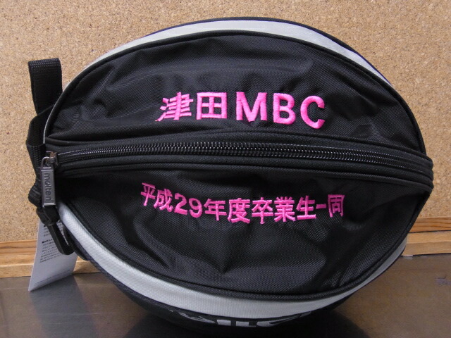 バック刺繍 ナイロンバック刺繍 マーク加工 2段 オプション 個人名 コートネーム 番号 ロゴ 94 Off