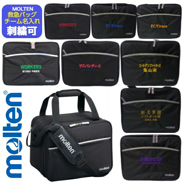 モルテン molten アスレチックトレーナーバッグ サッカーアクセサリー(KT0040) モルテン(molten) アスレチックトレーナーバッグ KT0040