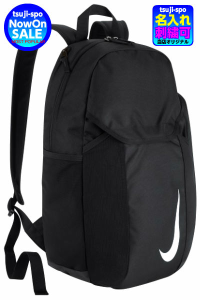 nike rucksack sale