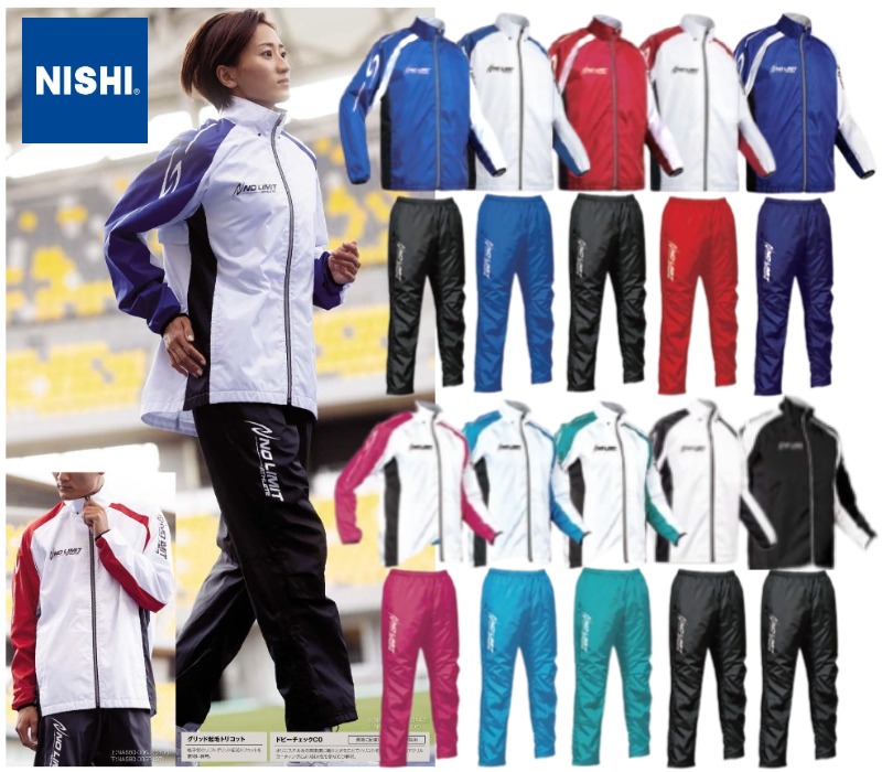 楽天市場】ニシスポーツ【NISHI】ユニセックス 3Dマルチブレーカー
