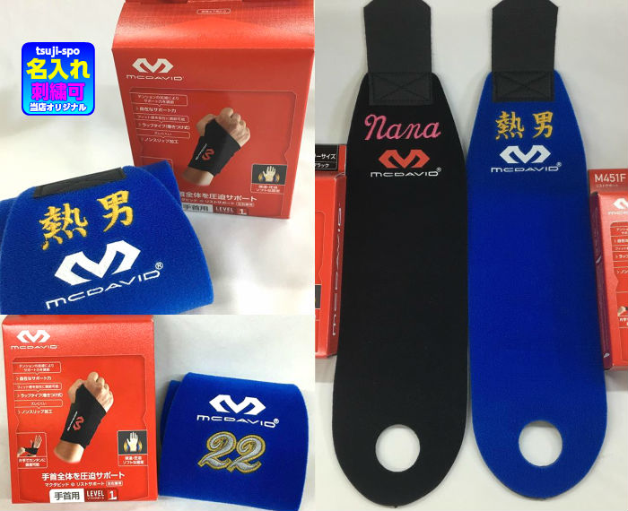 338円 記念日 Finoa フィノア サポートラップ リスト ブラック 332 338円 記念日 Finoa フィノア サポートラップ リスト ブラック 332