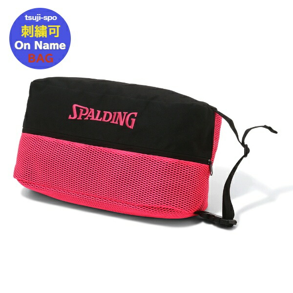 楽天市場】【名入れ刺繍可】スポルディング バレーシューズ