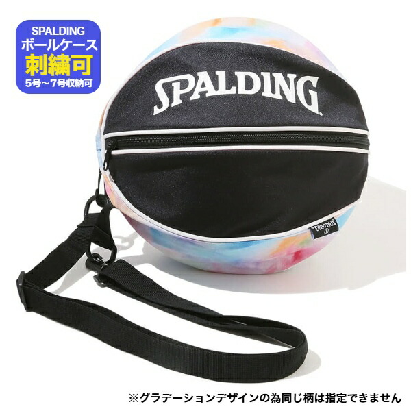 SPALDING バスケットボールバッグ 黒/青 SPALDING 【送料無料／刺繍可】スポルディング ボールケース