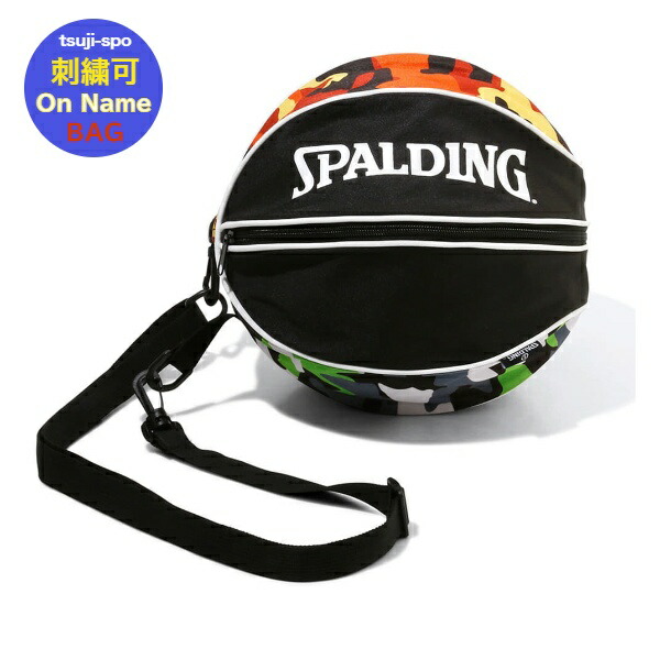 報徳学園　ボールケース 報徳学園 ボールケース 報徳学園 ボールケース 報徳学園ボールケース