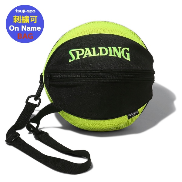 バスケボール　マスコット　ネーム刺繍　28個 616PNo5uOtL._UF350,350_QL50_.jpg