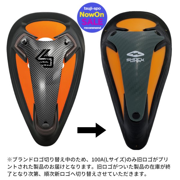 【新品】ショックドクター　チタン合金　ファウルカップSHOCK DOCTOR コアプロテクション｜201 BioFlex Cup バイオフレックスカップ