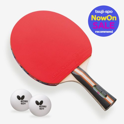 バタフライ(Butterfly) ステイヤー1800 シェークハンドラケット 16720(ラバー貼り上がり・練習用ボール2個付き)