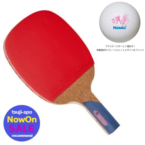BUTTERFLY - 卓球 日ペン 中国式ペン｜製品情報｜バタフライ卓球用品
