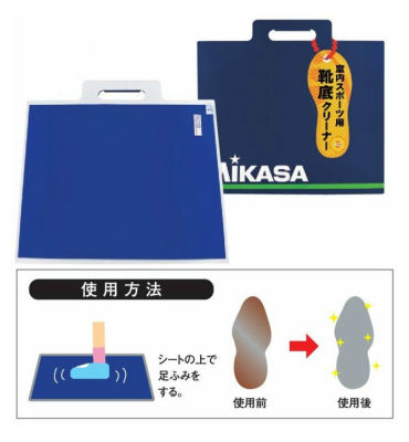 楽天市場】【送料無料／マーク可】モルテン シューダスター