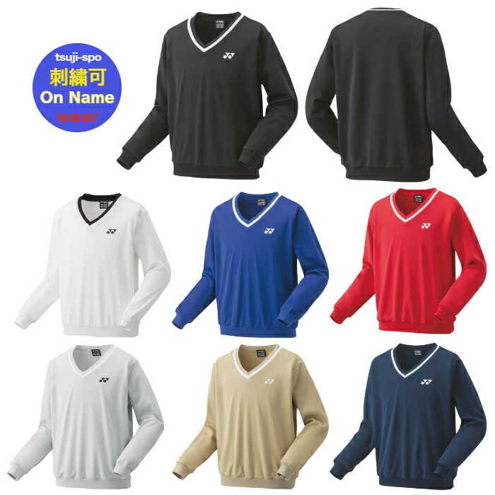 送料無料【YONEX】16-17 STYLE 152cm 32032.jpg