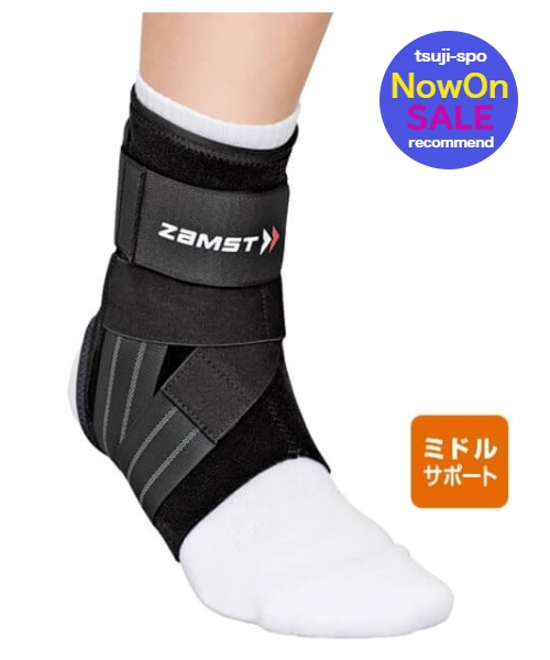 楽天市場】【送料無料】ザムスト 足首サポーター アンクル