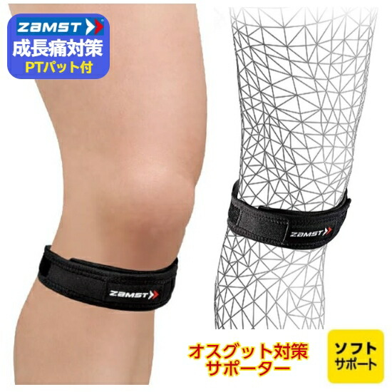 楽天市場】マクダビッド McDavid 膝サポーター ニーストラップ