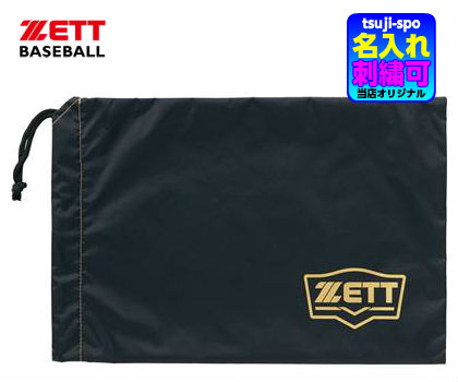 楽天市場】ZETT ゼット シューズケース 大人 1足入り シューズ