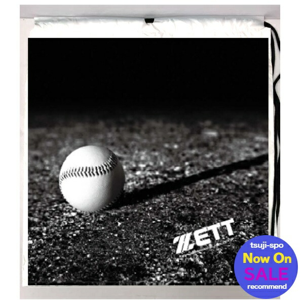 楽天市場】ZETT （ゼット） 野球 ソフトボール バッグ・ケース
