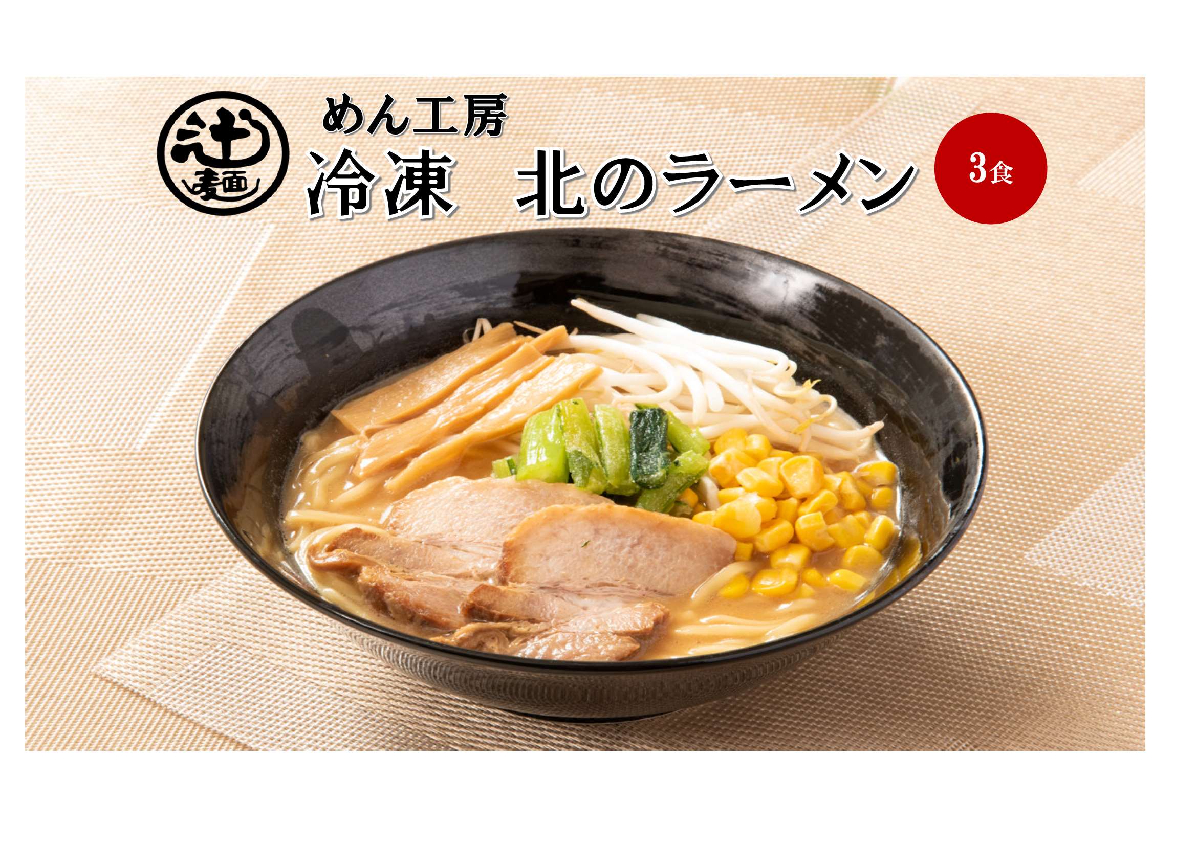 坦々麺　まとめ買いページ 米粉専家 四川風汁なし坦々めん(5袋) / ビーフンのケンミン