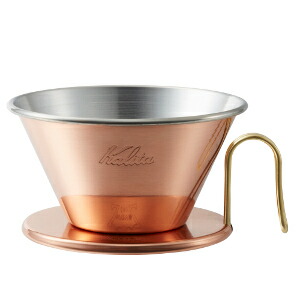 Kalita ウェーブドリッパー WDC-185（2～4杯用）Made インチ TSUBAME ツバメ カリタ銅製 ウェーブフィルター185（2～4杯用）専用味ぶれの小っちゃいコーヒードリッパー コッパー