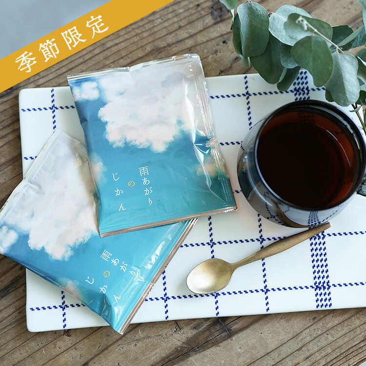 第41弾【浅煎り】スペシャルドリップコーヒー雨あがりのじかん(60杯 / 120杯)- 驟雨 -コスタリカ ケブラダ・グランデ農園1杯10g 挽きたて充填 ドリップバッグ スペシャルティコーヒー豆使用 送料無料|TSUJIMOTOcoffee