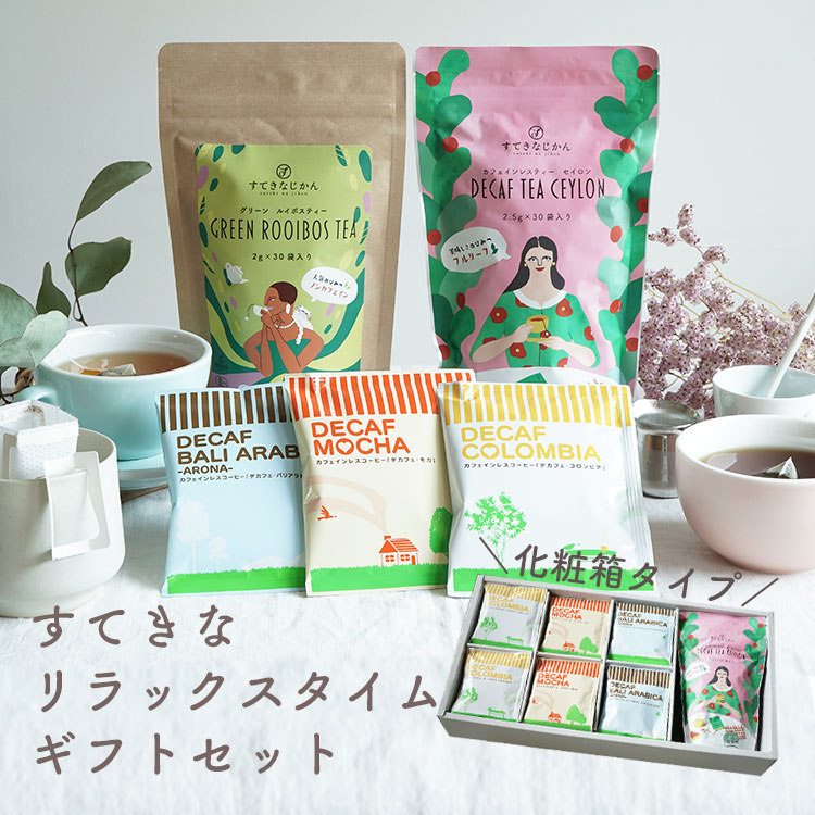 自家焙煎デカフェ】マンデリンG1 デカフェ | コーヒーマート63