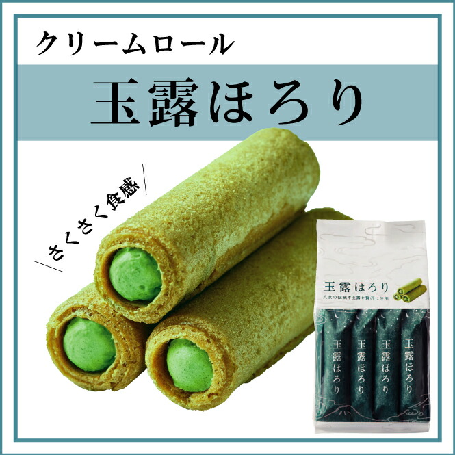 creamroll3.jpg