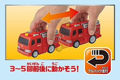 水陸両用カー ポンプ消防車 おもちゃのつじせ店