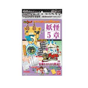 楽天市場】妖怪ウォッチ 妖怪ゲラポプラス 零の章第2弾徹底解剖データ