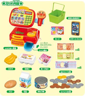 おみせやさんごっこシリーズ お店屋さん ままごと ごっこ遊びトイ おもちゃのつじせ店 アンパンマン おさつスイスイ セルフでピピッ アンパンマンレジスター おみせやさんごっこシリーズ お店屋さん ままごと ごっこ遊びトイ おもちゃのつじせ店 アンパンマン おさつスイスイ セルフでピピッ アンパンマンレジスター