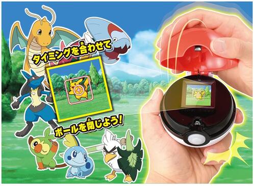 ポケットモンスター ガチッとゲットだぜ モンスターボールゴー Umu Ac Ug