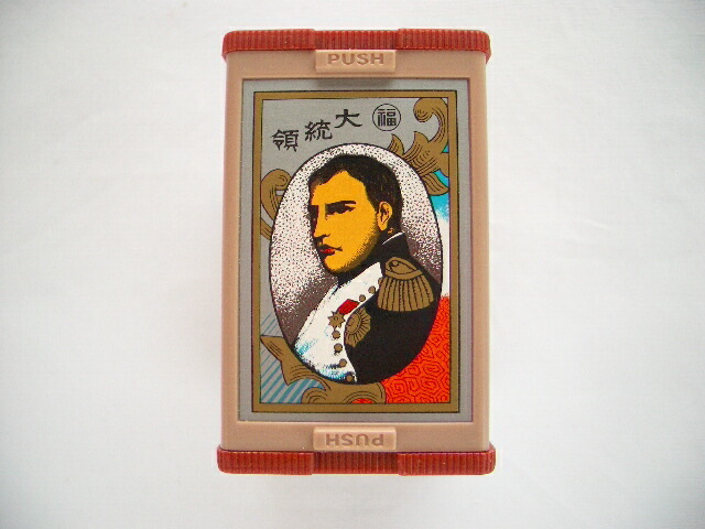 楽天市場】うつし蒔絵「花札/牡丹(ぼたん)に蝶」 : 金箔屋本舗 Gold-Shop