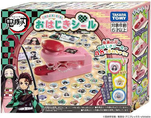 鬼滅の刃　おはじきシール画像