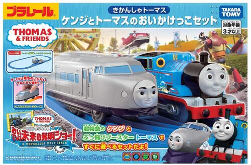 楽天市場】プラレール きかんしゃトーマス トーマスとなかまたち