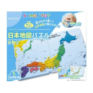 楽天市場 くもんの日本地図パズル 遊びながら日本地図が覚えられる 日本列島 都道府県 おもちゃのつじせ楽天市場店 楽天市場 くもんの日本地図パズル 遊びながら日本地図が覚えられる 日本列島 都道府県 おもちゃのつじせ楽天市場店