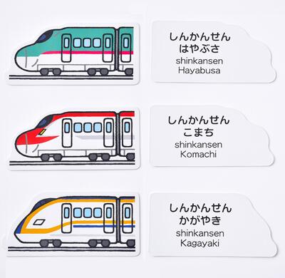 わらべきみかの のりものカード