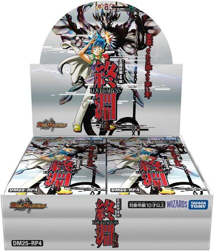 楽天市場】DM24-RP4 デュエル・マスターズTCG 王道篇第4弾 ｢悪魔神