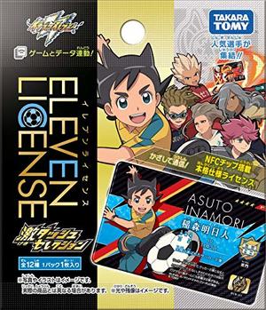楽天市場】イナズマイレブン イレブンライセンス 激ダッシュ